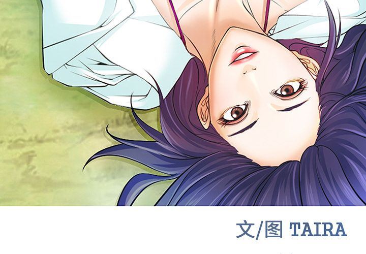 爱情契约:第75话 -爱情契约-无名（第4张）