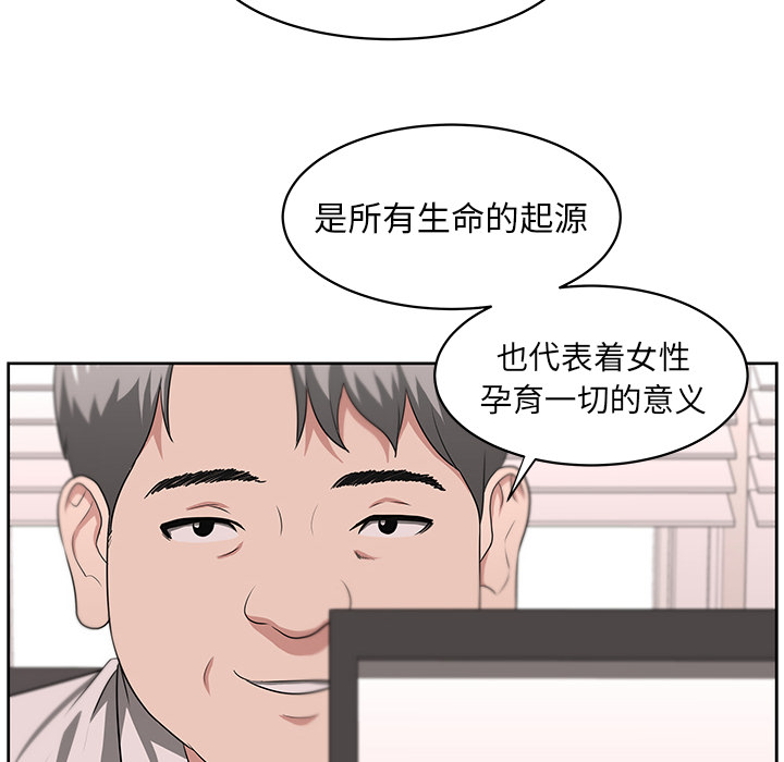 大叔：21 -大叔-无名（第2张）