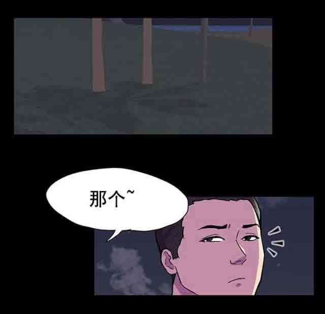 孤岛吃鸡：第89话 新来的家伙 -孤岛吃鸡-无名（第2张）