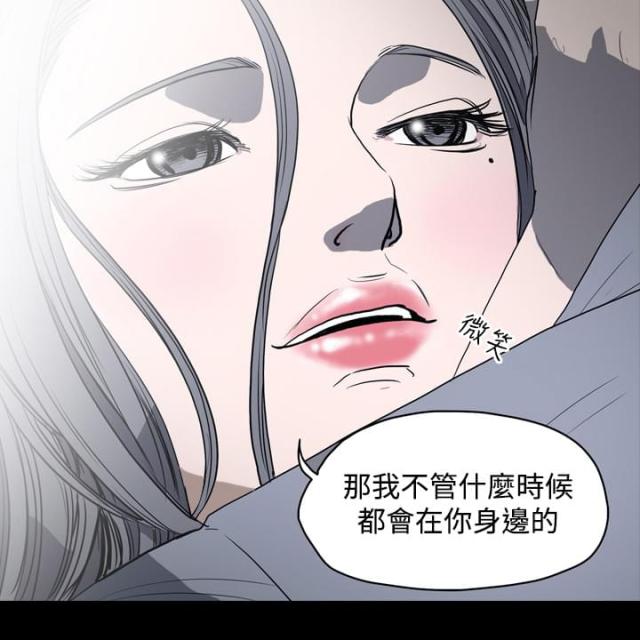 第25话-孤女无援-（第2张）