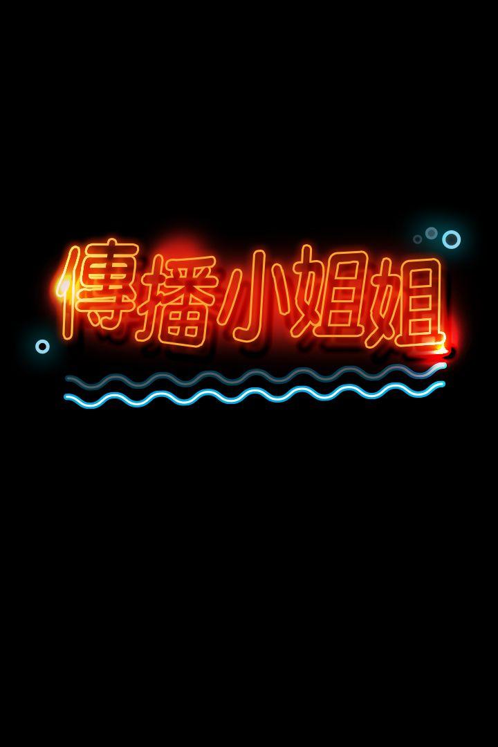 第26话-瞒着经理啪啪啪[3 -KTV情人-无名（第3张）