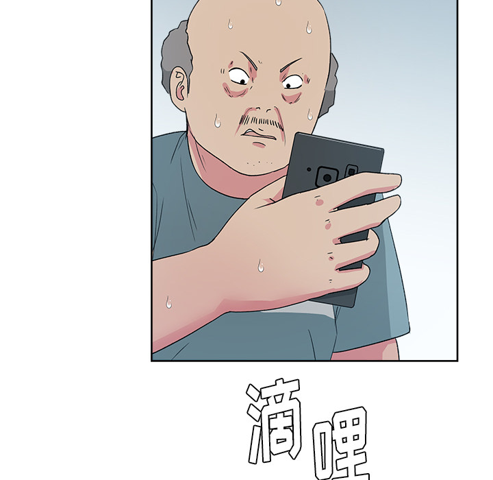 漫画吧的秀晶：22 -漫画吧的秀晶-无名（第4张）