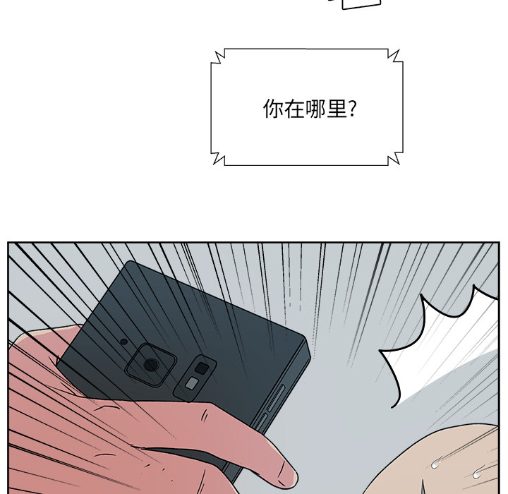 漫画吧的秀晶：22 -漫画吧的秀晶-无名（第5张）