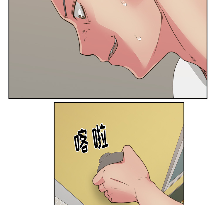 漫画吧的秀晶：23 -漫画吧的秀晶-无名（第1张）