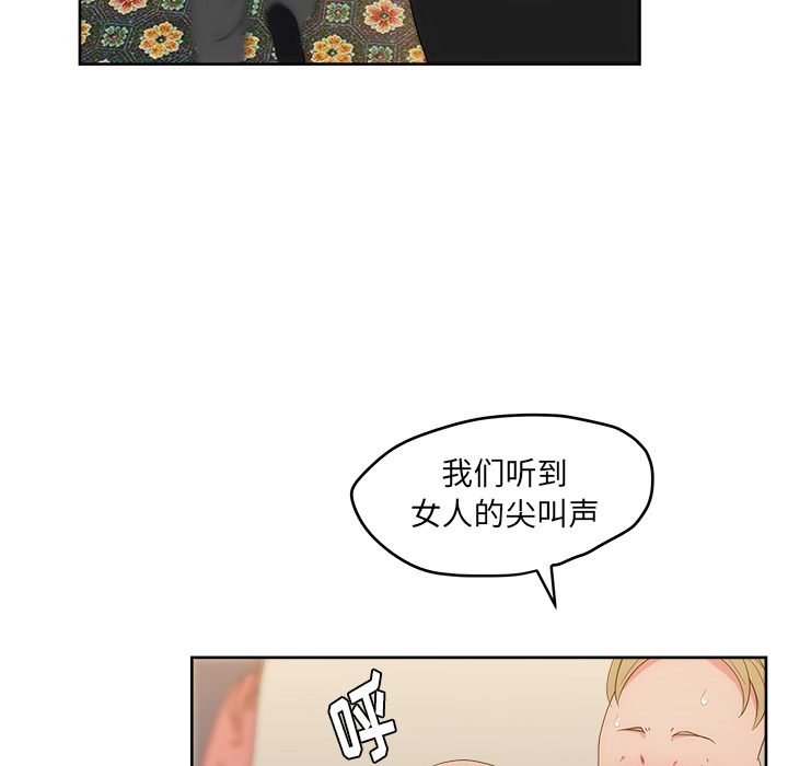 漫画吧的秀晶：25 -漫画吧的秀晶-无名（第1张）