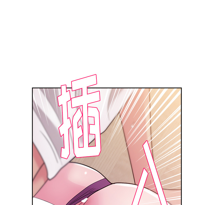 漫画吧的秀晶：33 -漫画吧的秀晶-无名（第3张）