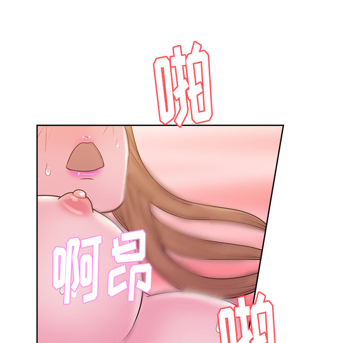 漫画吧的秀晶：36 -漫画吧的秀晶-无名（第2张）