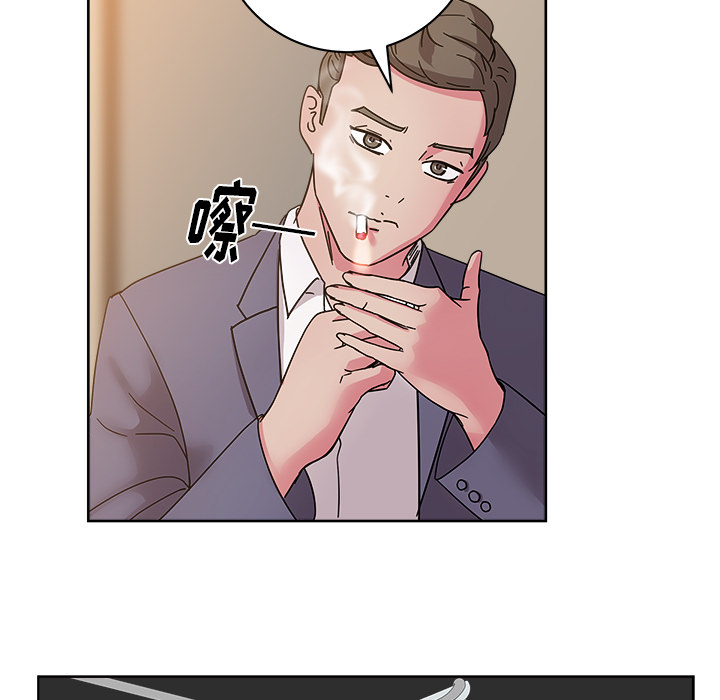 漫画吧的秀晶：40 -漫画吧的秀晶-无名（第1张）