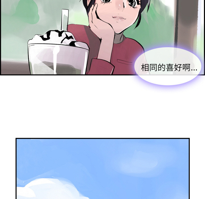 任何小姐【完结】：31 -任何小姐-无名（第1张）