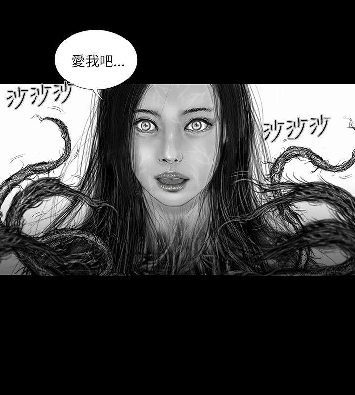 第33话 -SEEDTheBeginning-无名（第2张）