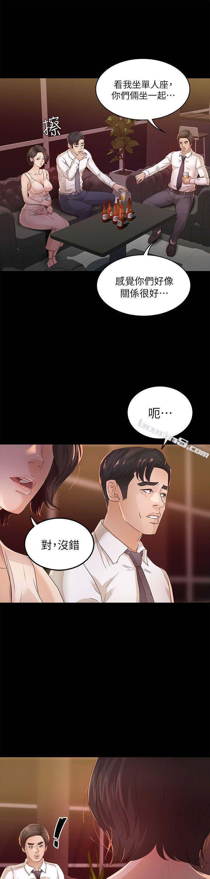 第25话-莫非不是养女…-养女-无名（第3张）