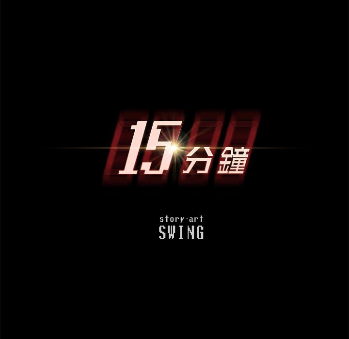 第11话-15分钟-SWING（第12张）