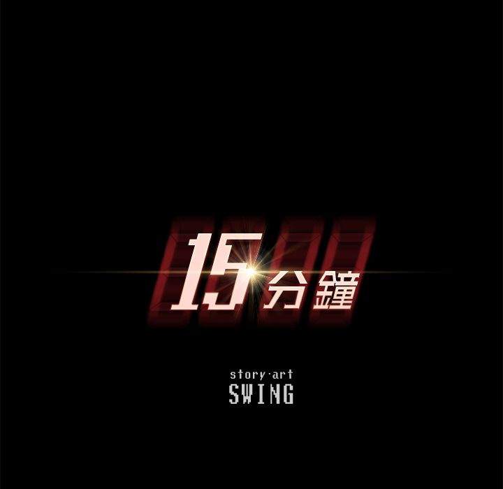 第12话-15分钟-SWING（第10张）