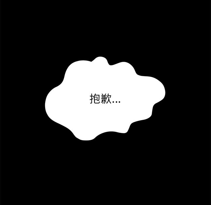 第18话-15分钟-SWING（第11张）