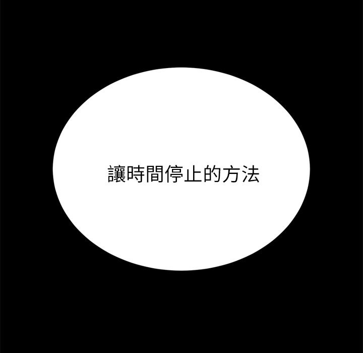 第24话-15分钟-SWING（第9张）