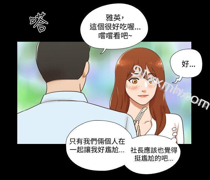 第39话-17种性幻想（第二季）-远德（第5张）