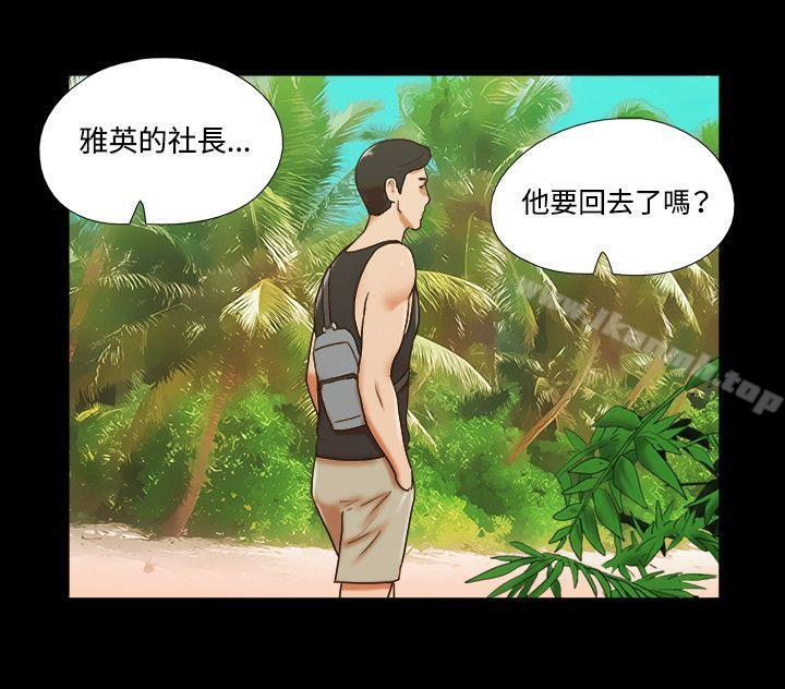 第29话-17种性幻想（第二季）-远德（第6张）