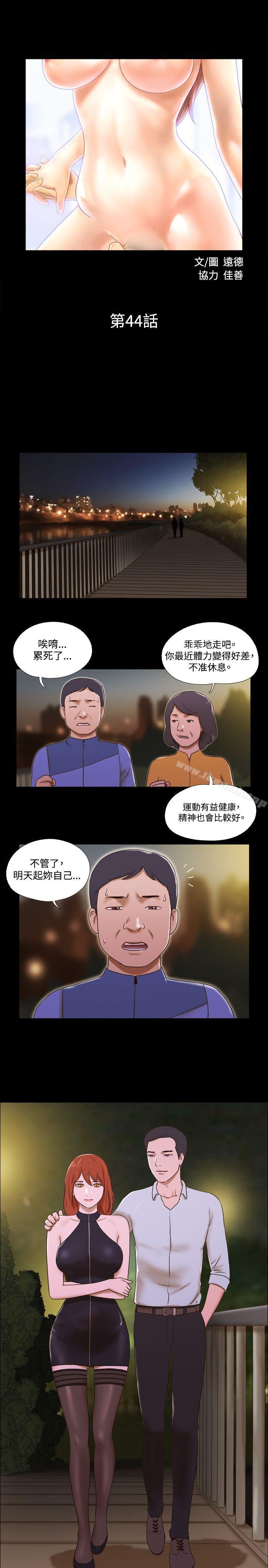 第44话-17种性幻想（第二季）-远德（第1张）