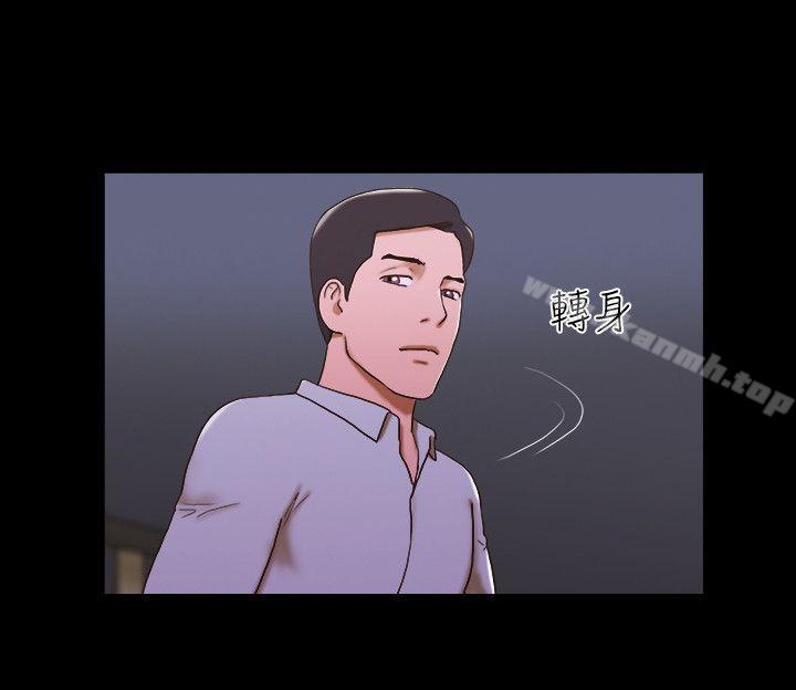 第44话-17种性幻想（第二季）-远德（第4张）