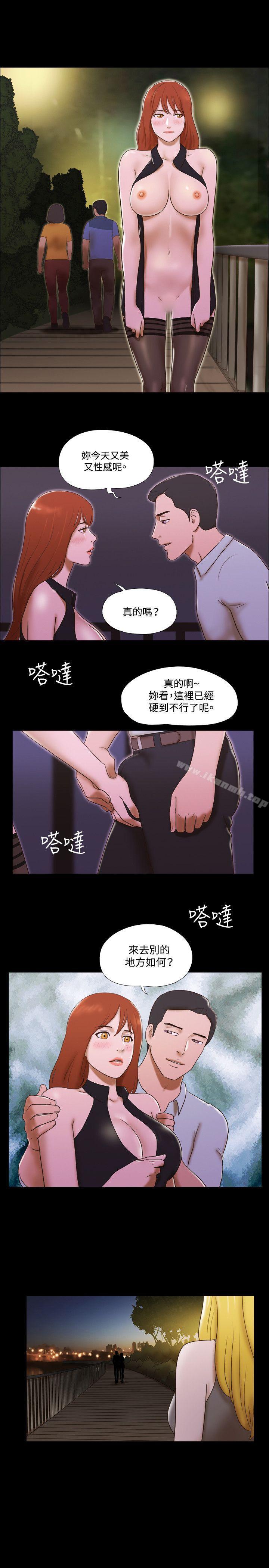 第44话-17种性幻想（第二季）-远德（第5张）