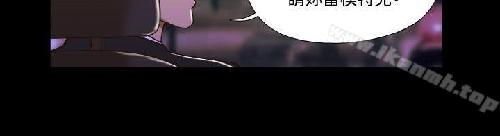 第50话-17种性幻想（第二季）-远德（第3张）