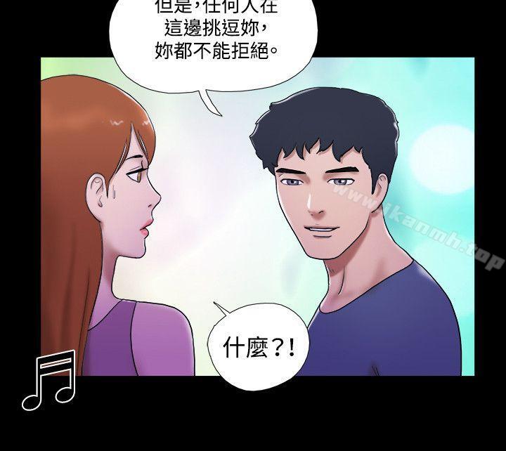 第53话-17种性幻想（第二季）-远德（第5张）