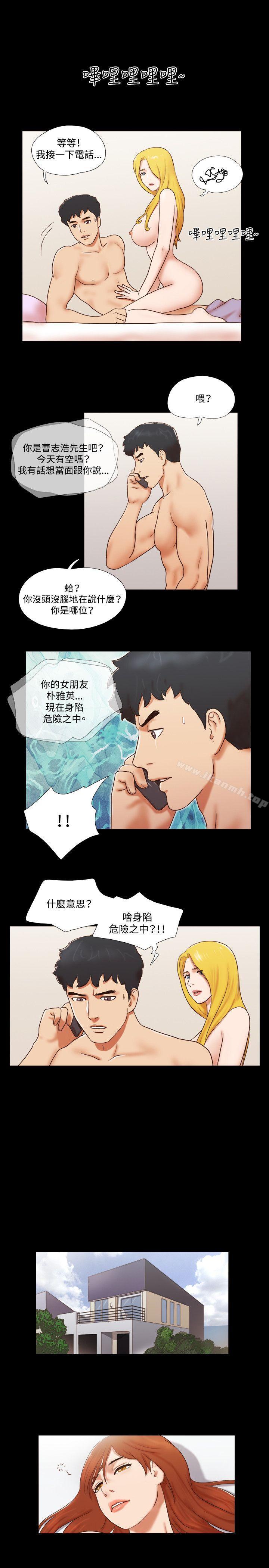 第55话-17种性幻想（第二季）-远德（第8张）