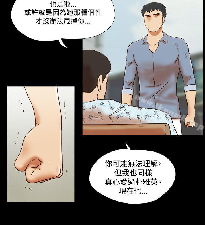 第59话-17种性幻想（第二季）-远德（第11张）