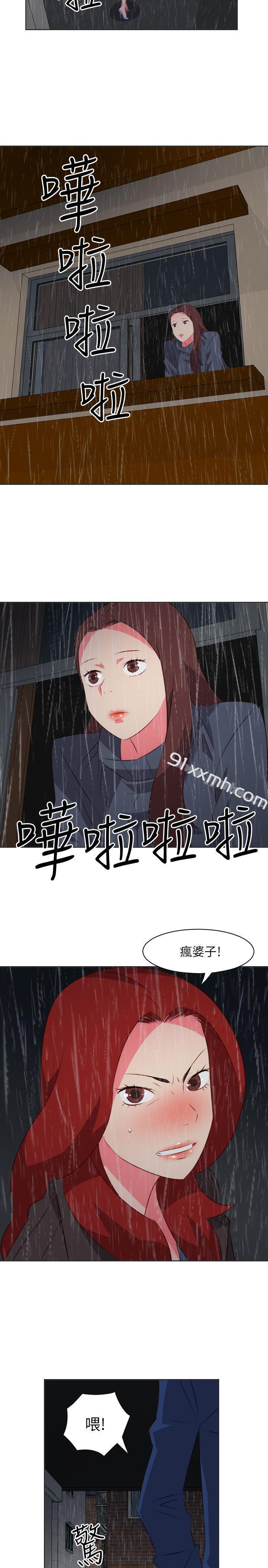 第18话-303号房的女人-TEDD（第4张）