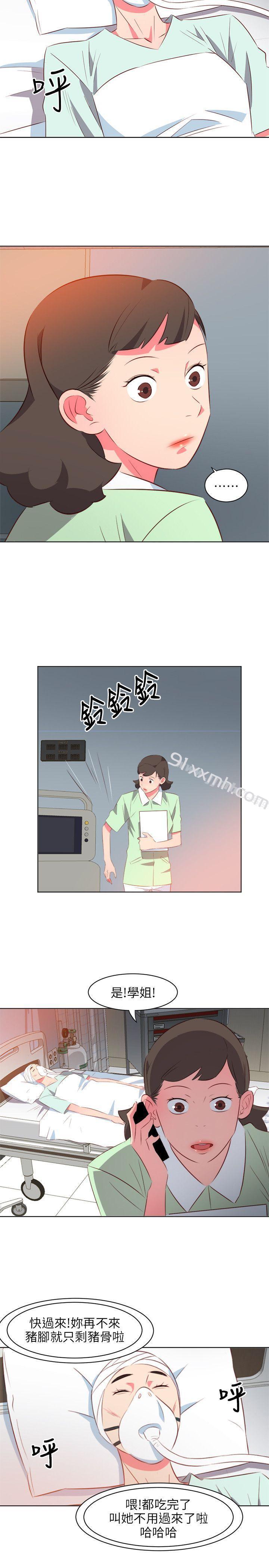 第24话-303号房的女人-TEDD（第3张）