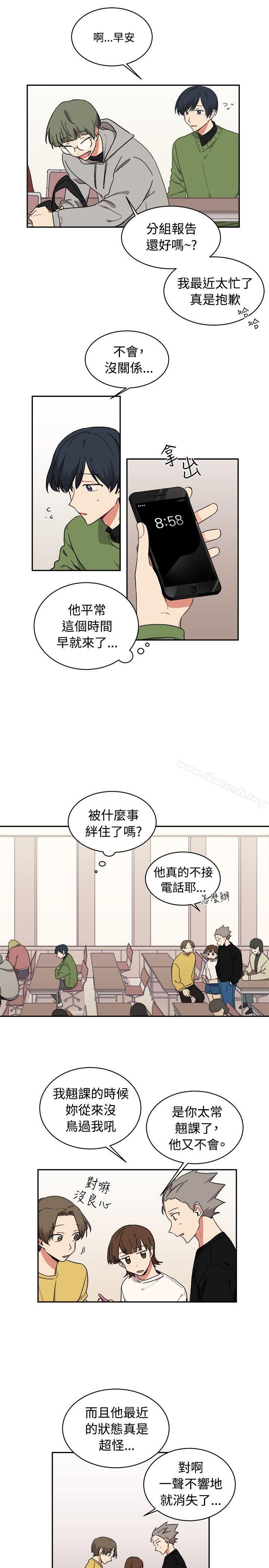 第15话-[BL]一不小心掰弯你-起司鱼烧（第3张）