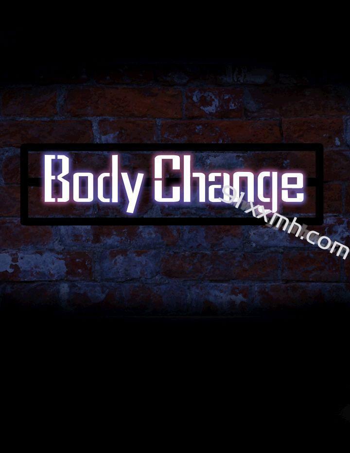 第23话-Bodychange-Seize , 死亡节奏（第3张）