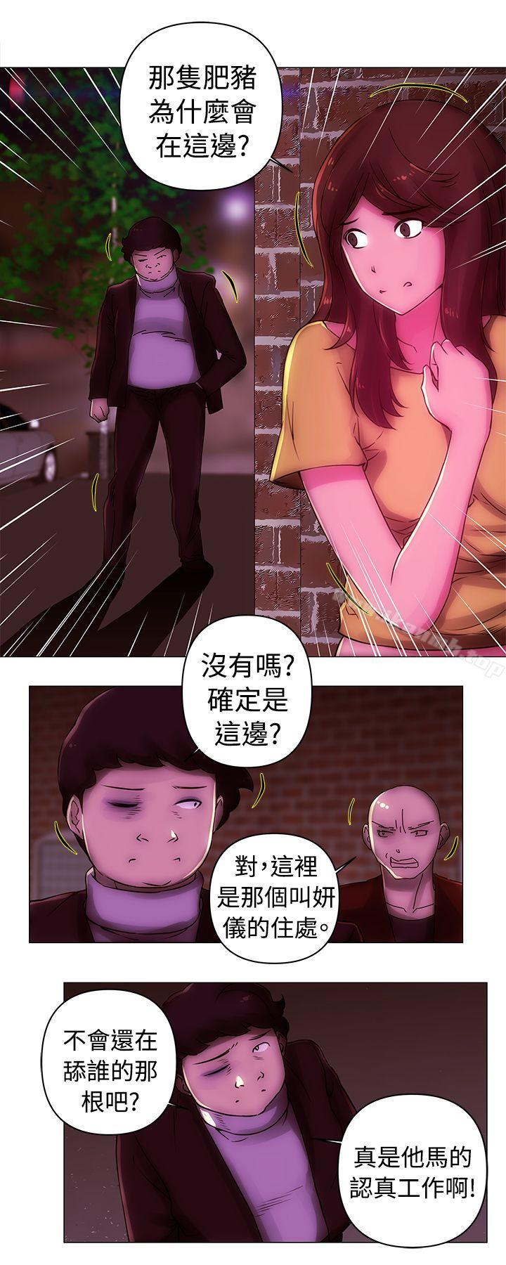 第36话-Commission(完结)-崔在熙（第10张）