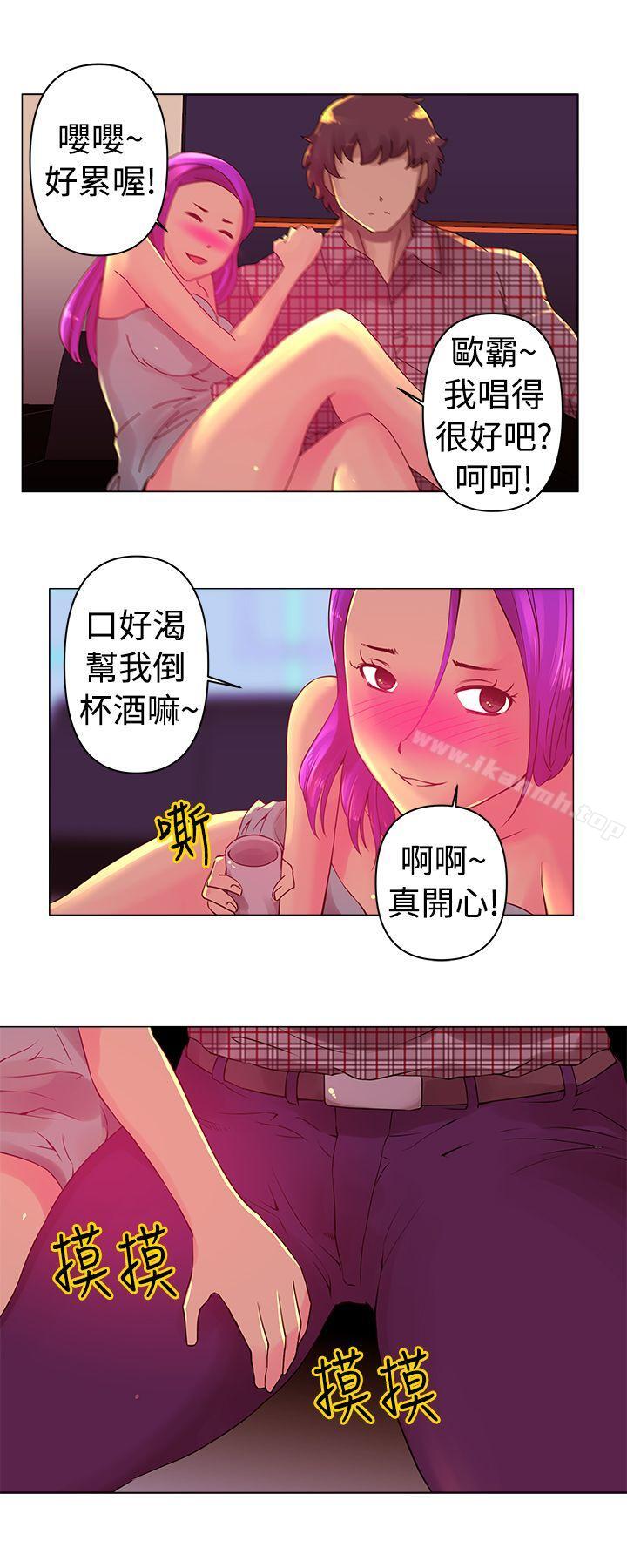 第3话-Commission(完结)-崔在熙（第2张）