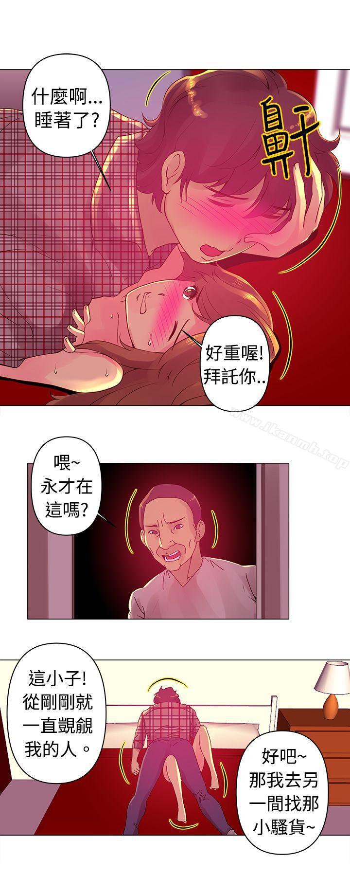 第4话-Commission(完结)-崔在熙（第5张）