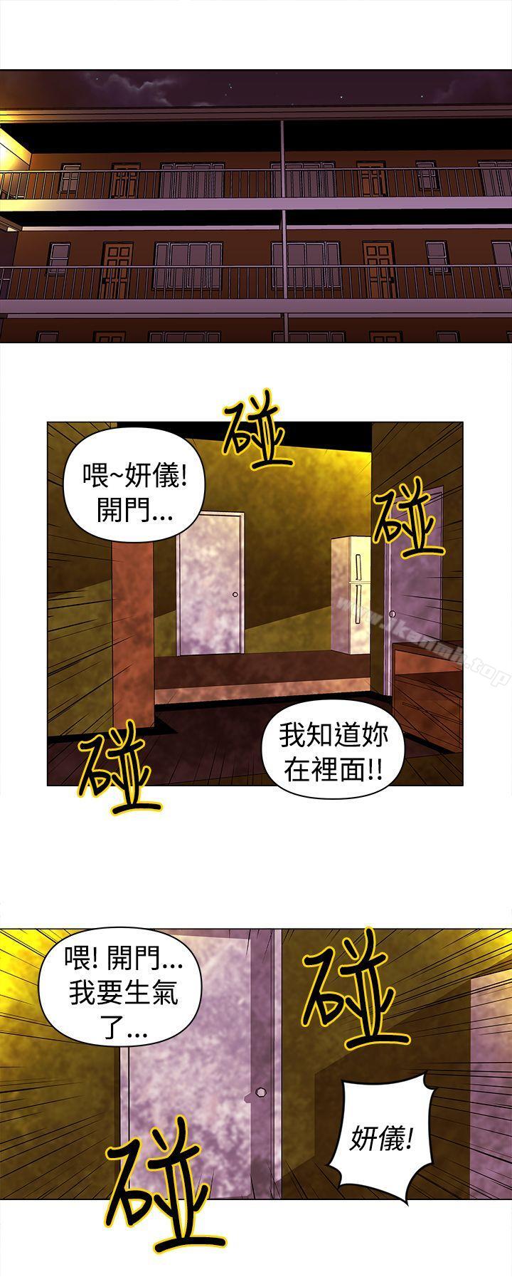 第9话-Commission(完结)-崔在熙（第1张）