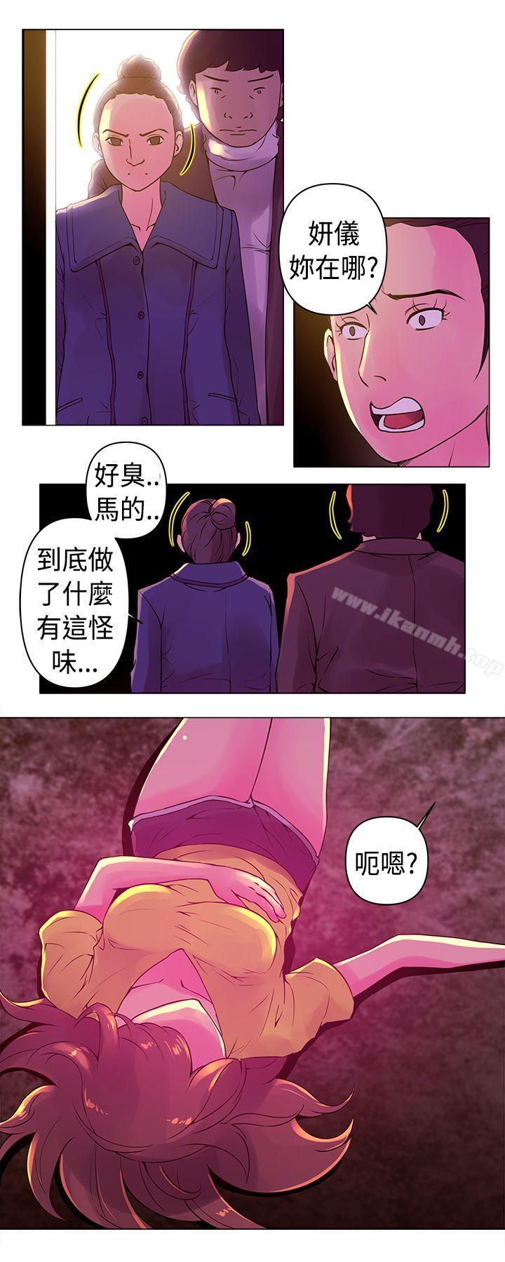 第9话-Commission(完结)-崔在熙（第3张）