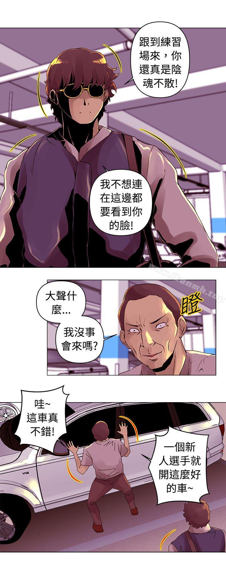 第14话-Commission(完结)-崔在熙（第2张）