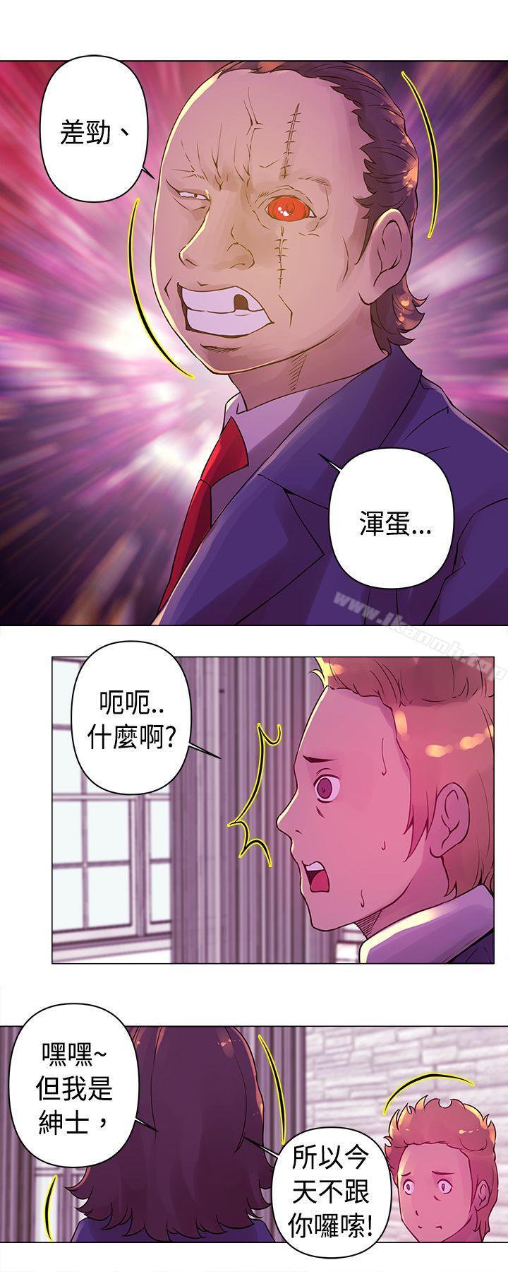 第17话-Commission(完结)-崔在熙（第5张）