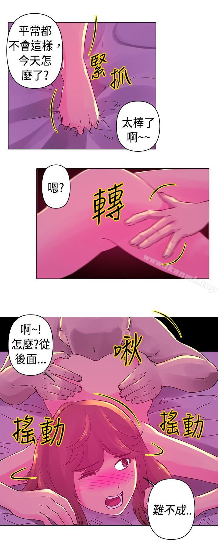 第18话-Commission(完结)-崔在熙（第5张）