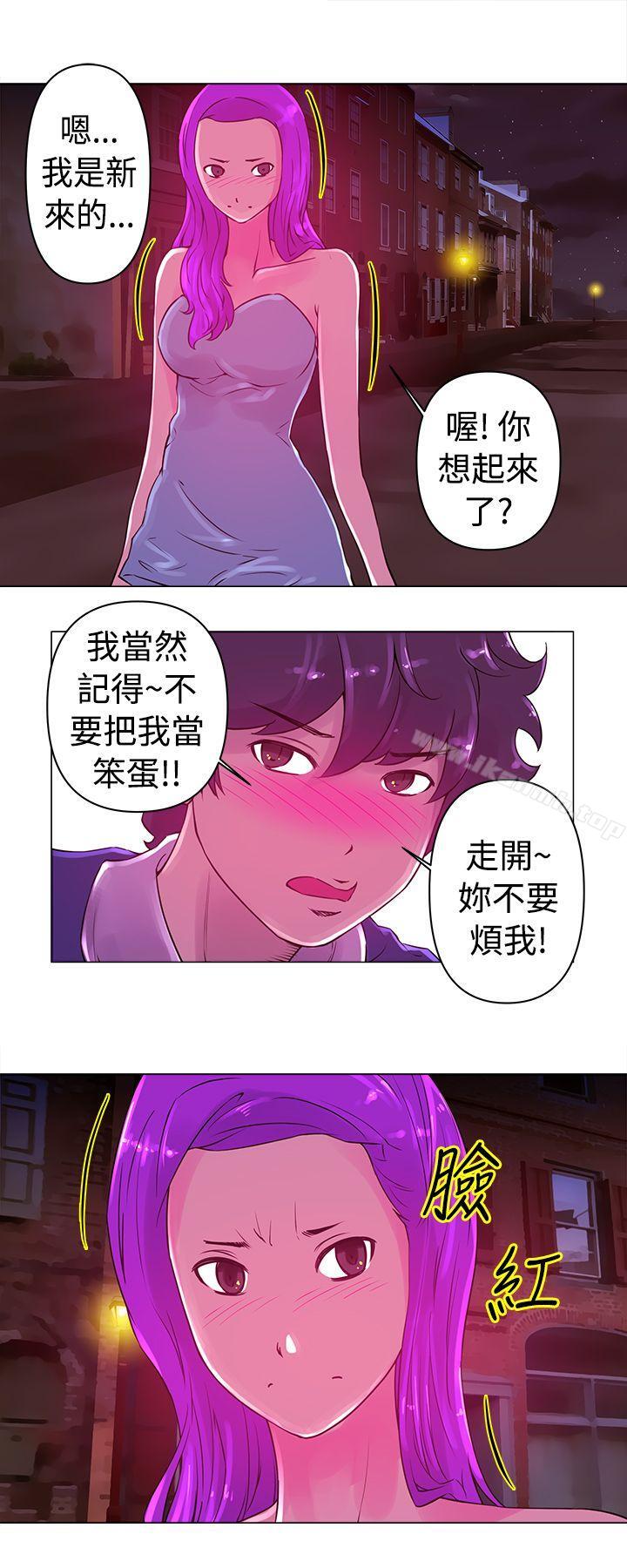 第21话-Commission(完结)-崔在熙（第3张）