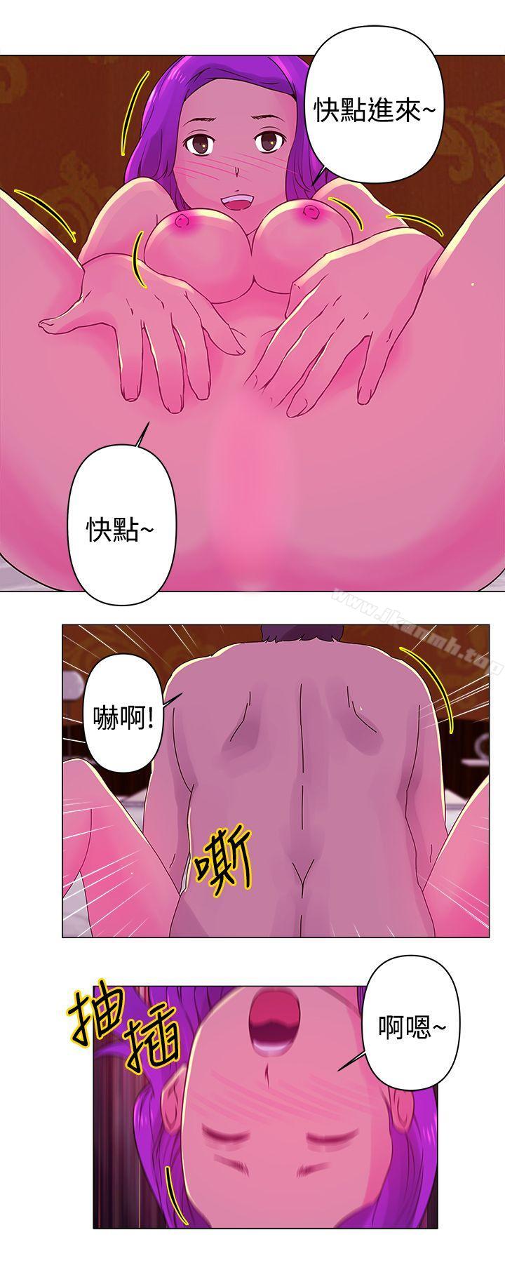 第25话-Commission(完结)-崔在熙（第3张）