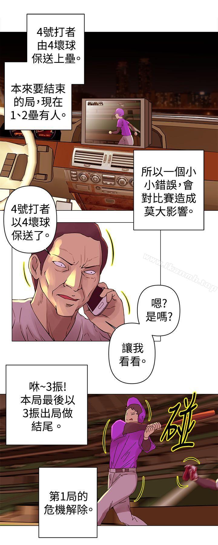 第27话-Commission(完结)-崔在熙（第7张）