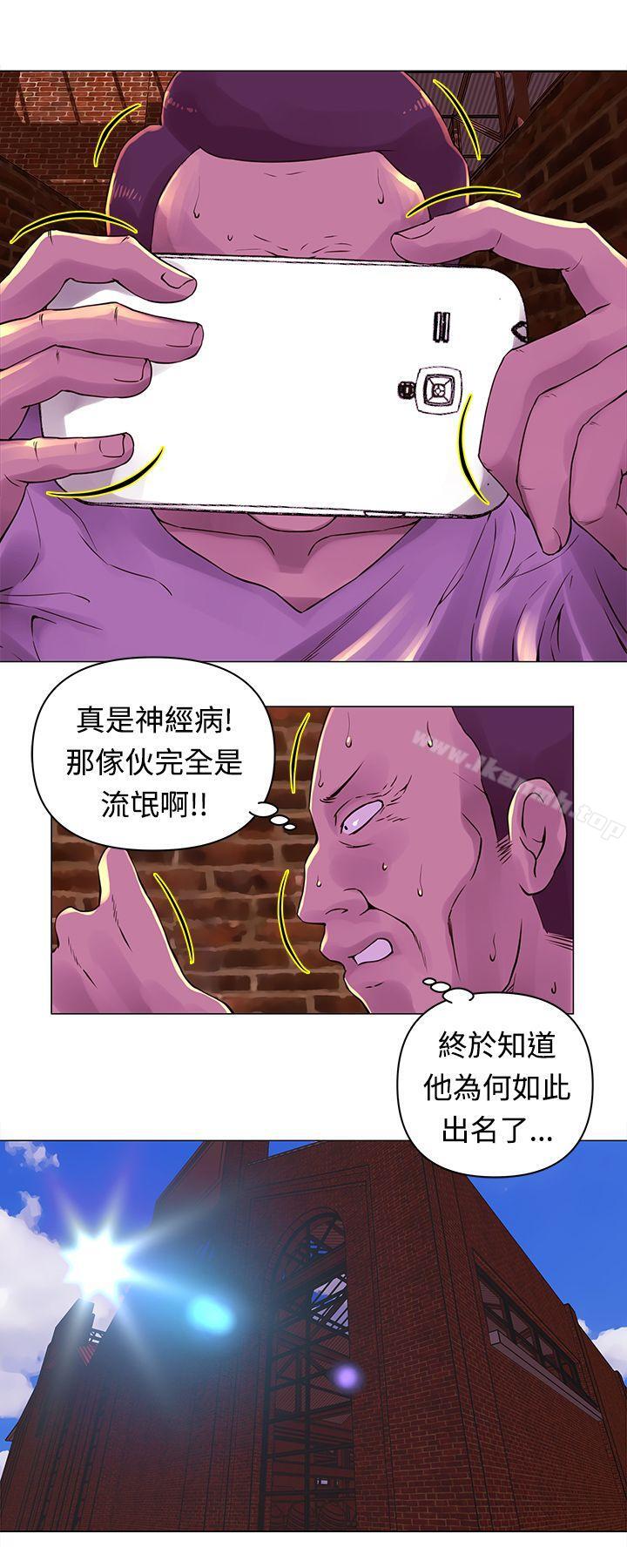 第29话-Commission(完结)-崔在熙（第3张）