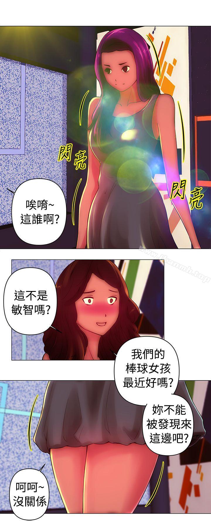 第31话-Commission(完结)-崔在熙（第3张）