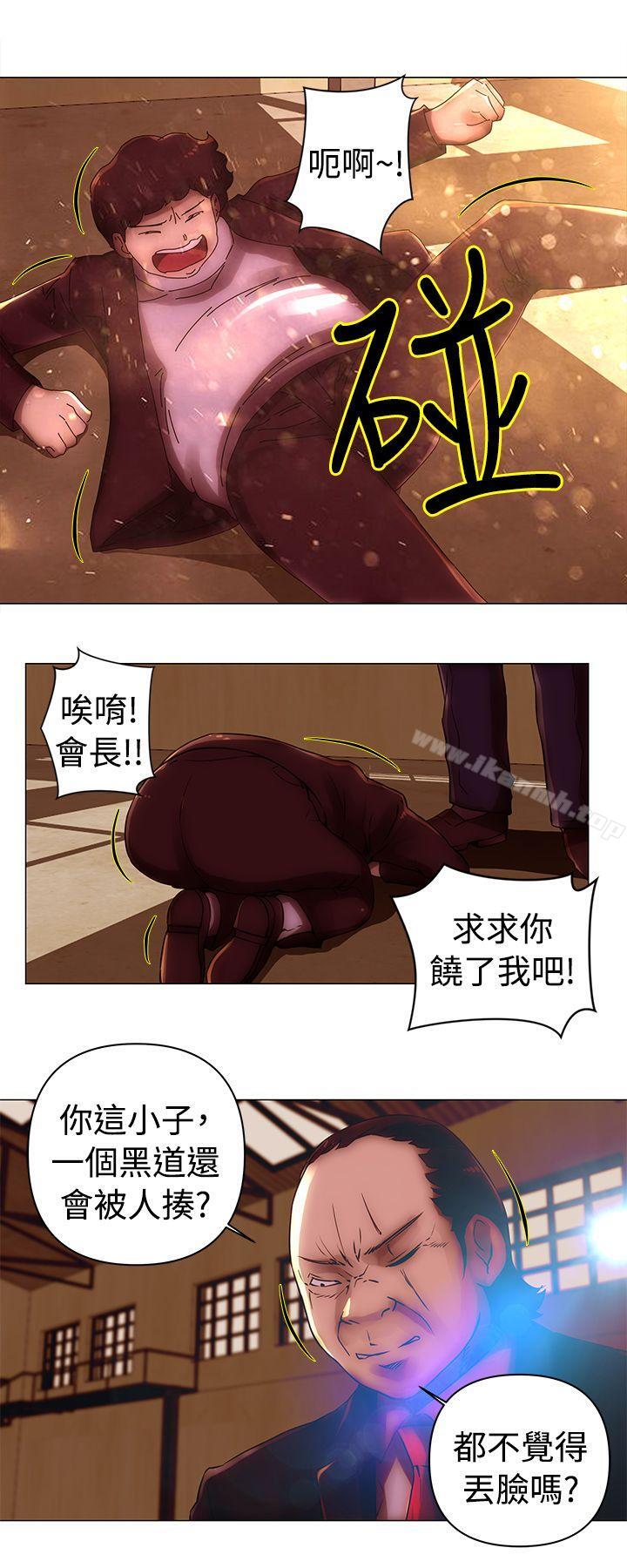 第36话-Commission(完结)-崔在熙（第2张）