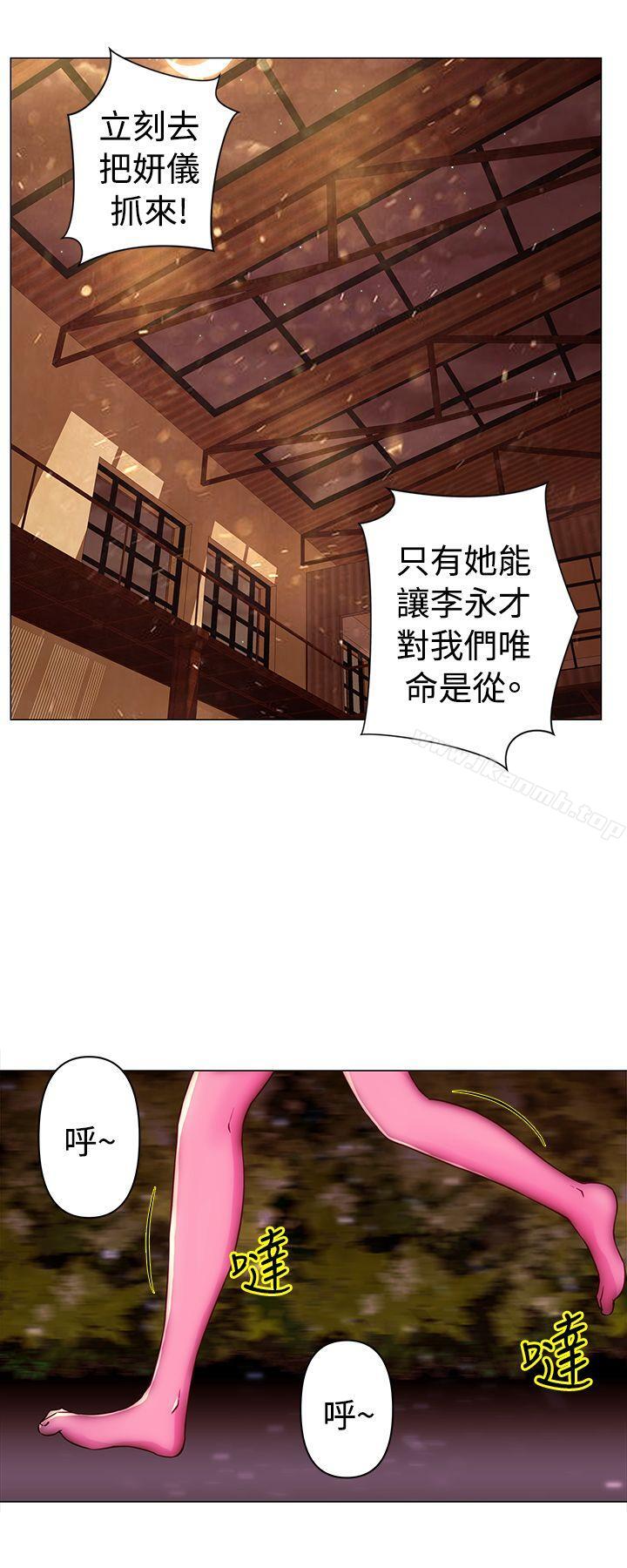 第36话-Commission(完结)-崔在熙（第5张）