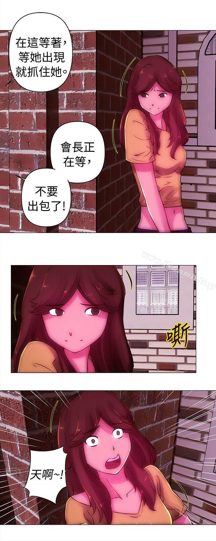 第36话-Commission(完结)-崔在熙（第11张）