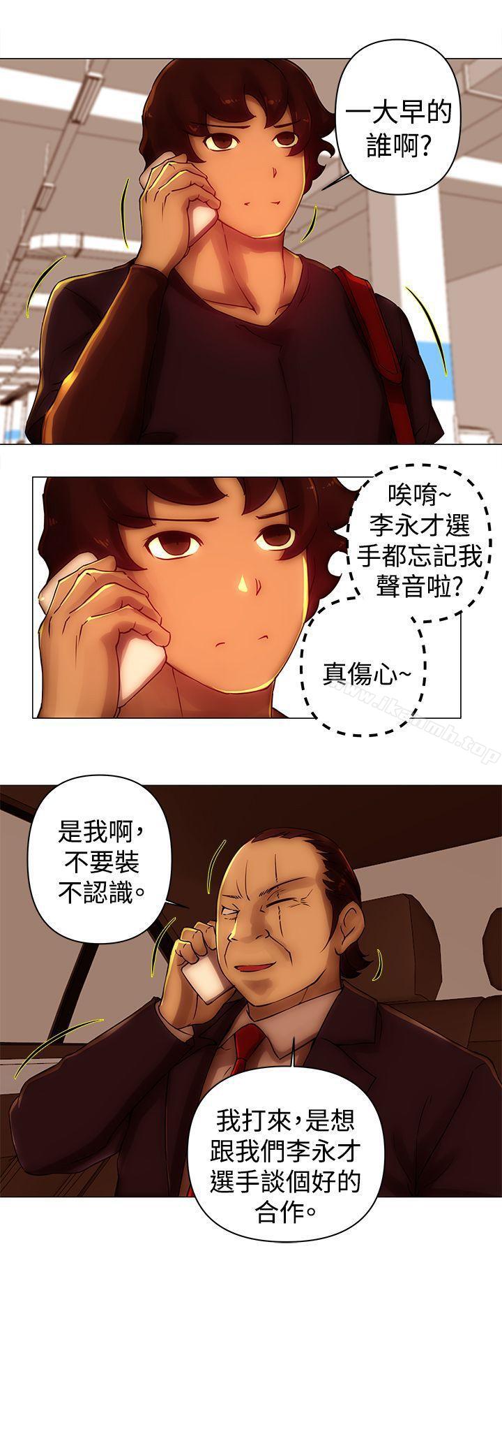 第36话-Commission(完结)-崔在熙（第13张）