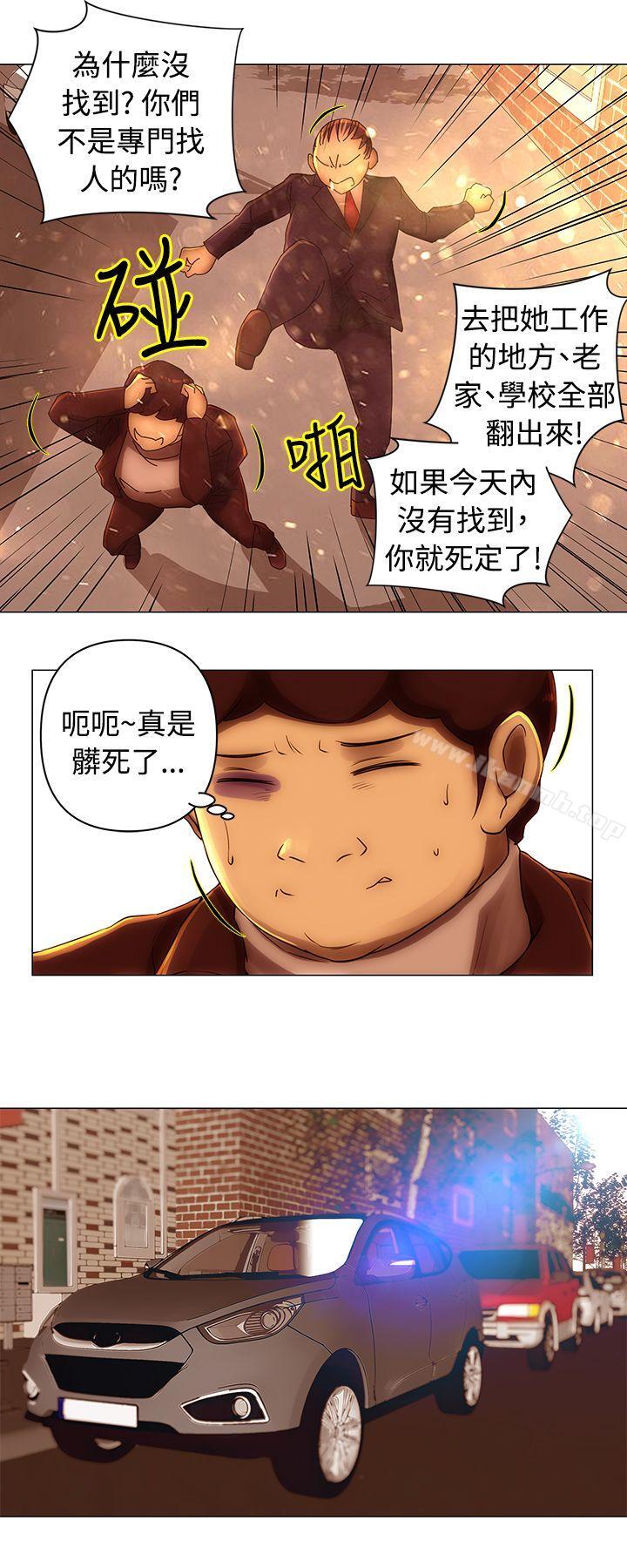 第37话-Commission(完结)-崔在熙（第3张）